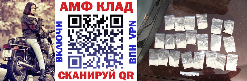 Amphetamine VHQ  Мамоново 