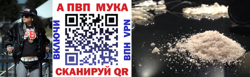 наркотики  Мамоново  Alfa_PVP мука 