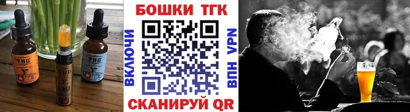 как найти закладки  Мамоново  Cannafood конопля 