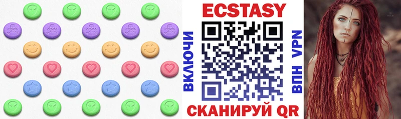 ЭКСТАЗИ диски  Мамоново 