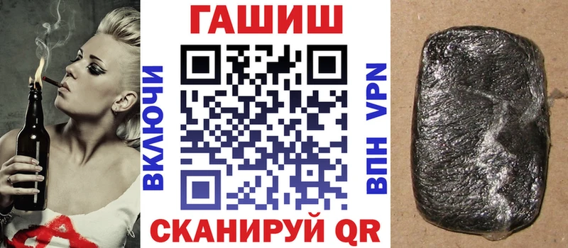 ГАШ VHQ  сколько стоит  Мамоново 