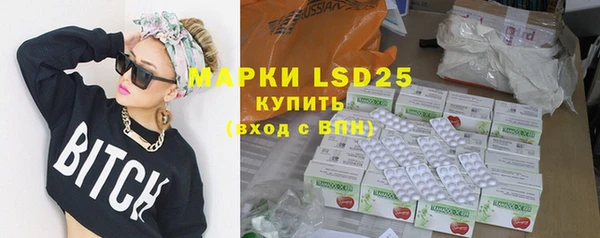 mdma Краснослободск