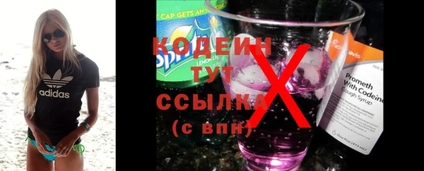 каннабис Красноперекопск