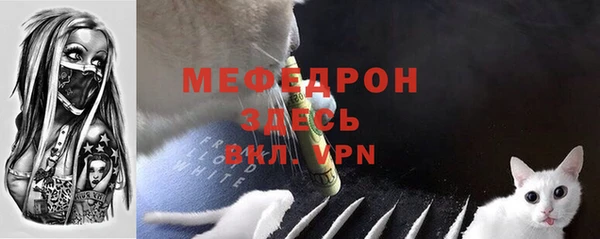 mdma Краснослободск