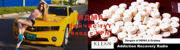 меф VHQ Краснотурьинск