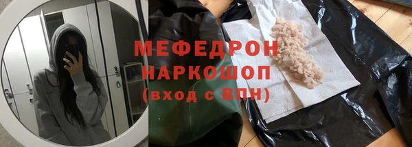 mdma Краснослободск