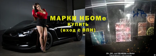 mdma Краснослободск