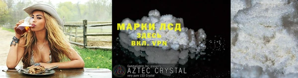 меф VHQ Краснотурьинск
