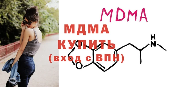 каннабис Красноперекопск