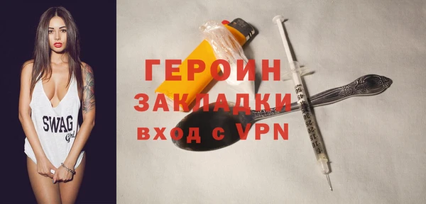 каннабис Красноперекопск
