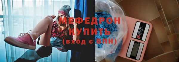 каннабис Красноперекопск