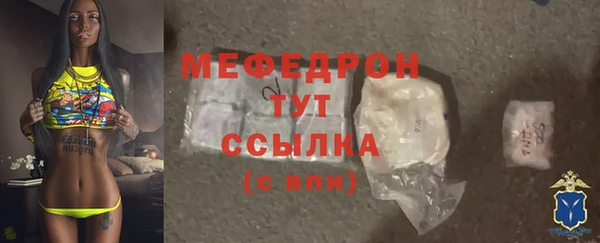 меф VHQ Краснотурьинск