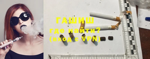 меф VHQ Краснотурьинск