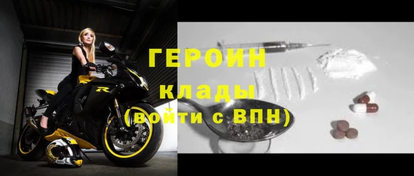 спайс Костерёво