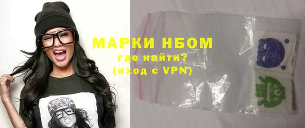 винт Железноводск