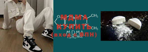 каннабис Красноперекопск