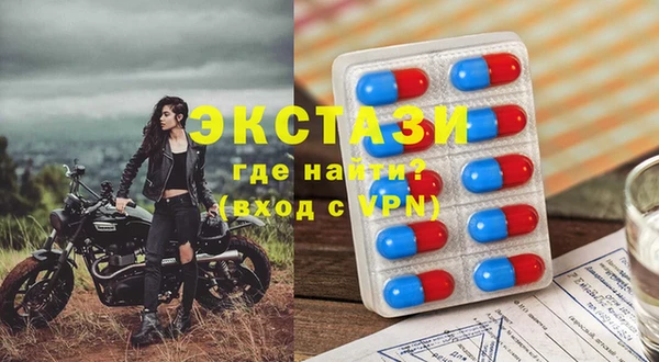 меф VHQ Краснотурьинск