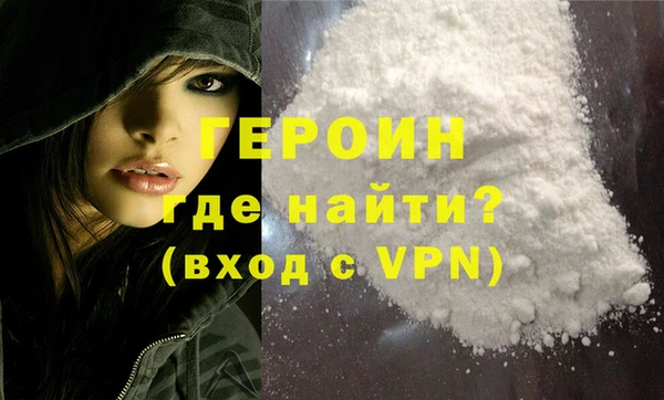 каннабис Красноперекопск