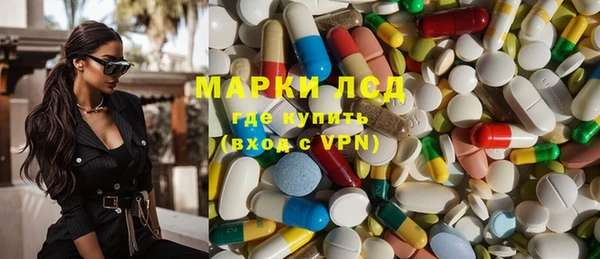 mdma Краснослободск