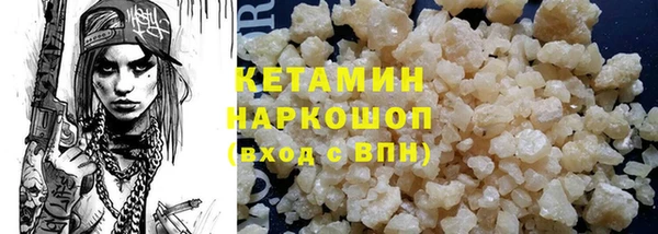 меф VHQ Краснотурьинск