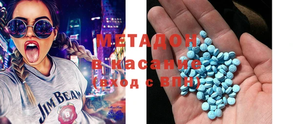 каннабис Красноперекопск