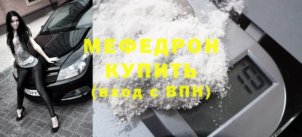 каннабис Красноперекопск
