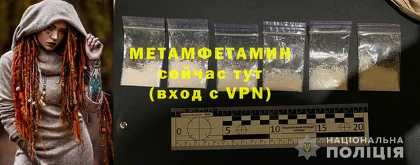 меф VHQ Краснотурьинск
