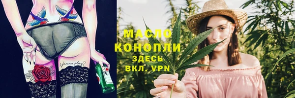 mdma Краснослободск