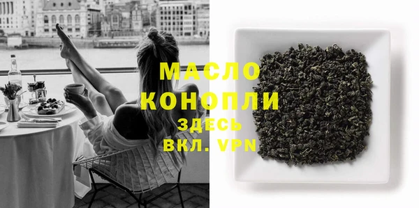 mdma Краснослободск