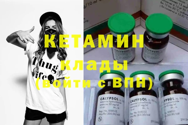 mdma Краснослободск