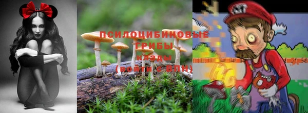каннабис Красноперекопск