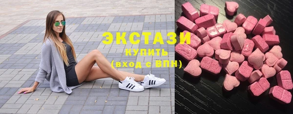 mdma Краснослободск