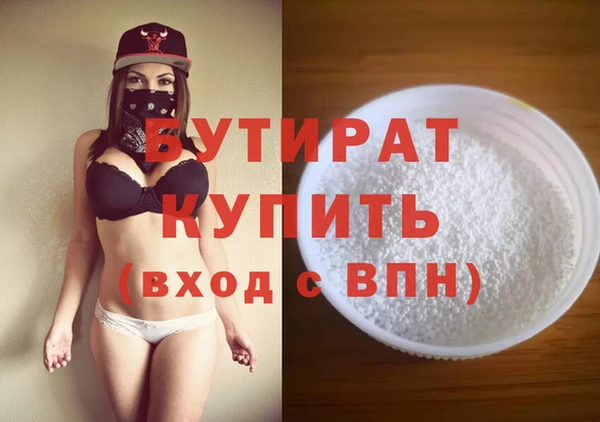 каннабис Красноперекопск