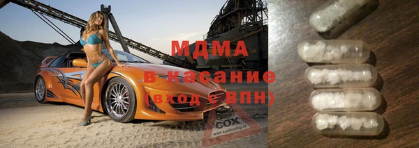 mdma Краснослободск