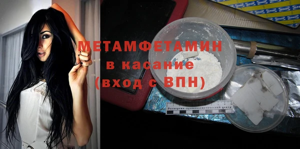 каннабис Красноперекопск