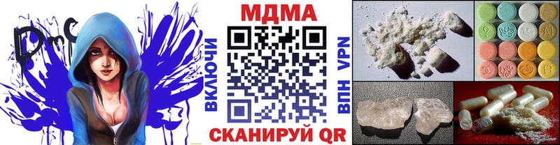 купить наркотик Мамоново MDMA кристаллы