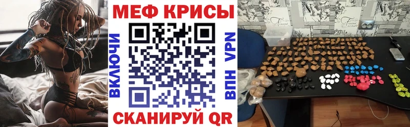 купить   Мамоново  Мефедрон кристаллы 