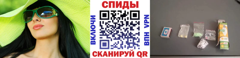 МЕТАМФЕТАМИН Methamphetamine  Мамоново 