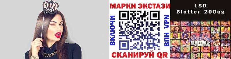 купить наркотик  Мамоново  Марки N-bome 1500мкг 