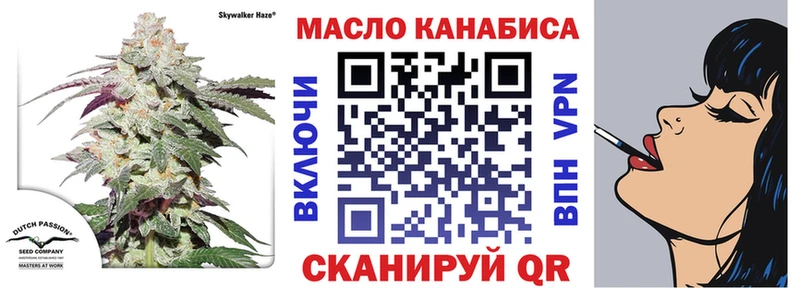 Дистиллят ТГК концентрат Мамоново