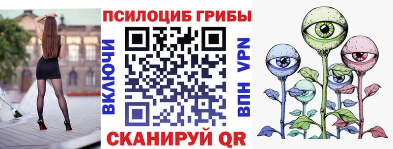 где продают   Мамоново  Галлюциногенные грибы мухоморы 